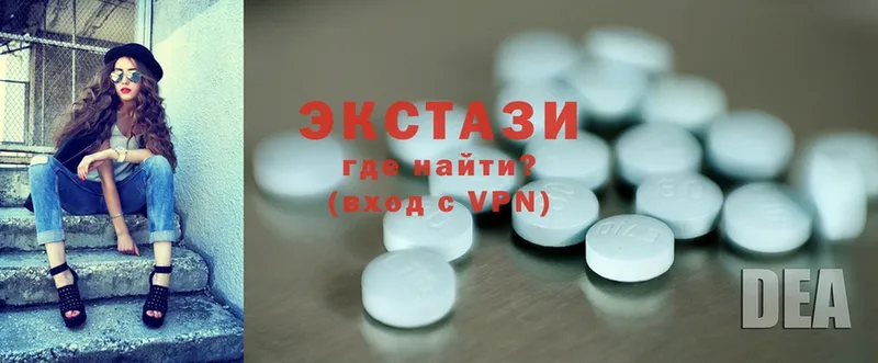 Ecstasy 250 мг  Жуковка 