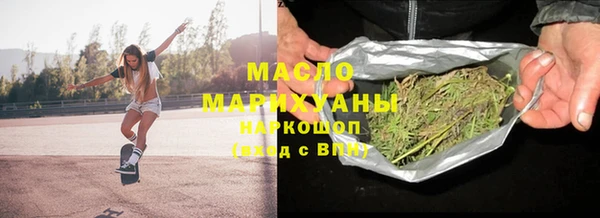 MDMA Белоозёрский