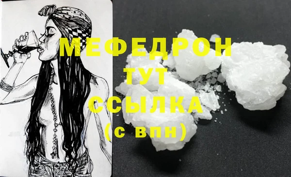 MDMA Белоозёрский