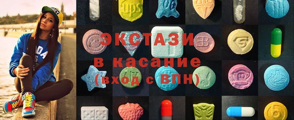 MDMA Белоозёрский